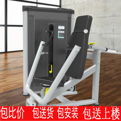 Jinlishuo Commercial Fitness Equipment Seated Chest Press Trainer Reverse Fly Bird Training Machine Seated Rowing Butterfly Machine
