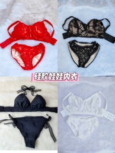 
Silicone Doll Shoulder Straps Underwear Set Figure Silicone Doll Bra Set