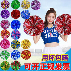 School Dance Performance Bright Cheerleading Pom Poms Cheerleading Ball Sports Meet Aerobics Square Dance Colorful Ball Props
