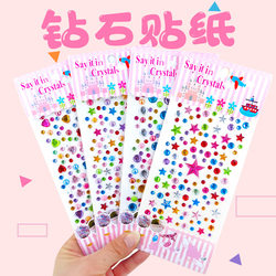 Children's Stickers Gem Crystal Acrylic Diamond Stickers Kindergarten Reward Stickers Girl Decoration Creative DIY