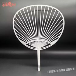 Personalized Fan Frame, Round Fan Skeleton, Plastic Fan Handle, Cheering Fan, Long Handle, Factory Direct Sales, Creative Warm-Up Fan