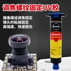 Threaded camera module bonding and fixing UV glue