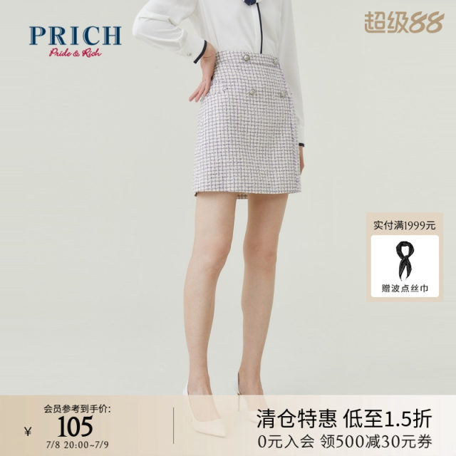 PRICH shopping mall's same skirt new autumn and winter new plaid commuting small fragrance high waist A-line short skirt