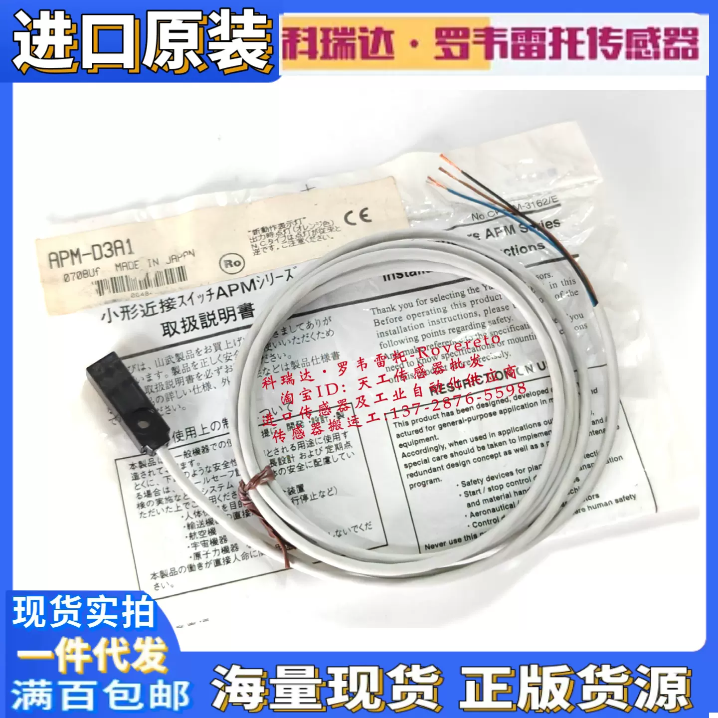 1 PCS NEW IN BOX SICK Sensor WS/WE100-2N1439 (WE100 Produktbild-Vorschau 12