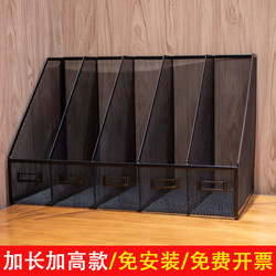 Desktop File Rack Metal Storage Box Bookshelf Data Storage Rack Iron File Frame File Rack Office Supplies