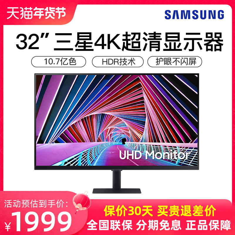 Ｚ 32ġ 4K  ǻ  ʹ HD ȭ S32A700NWC  ׵θ 2K LCD-