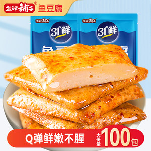Yanjinpu fish tofu tofu tofu dried snack tofu dried tofu drying snack snack snacks casual food supper small packaging