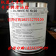 Collaborative Molywhite Re NO.00 Robot Lubrication Coordinated RE NO.00 Harmonious Machine Oil
