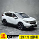 Honda CRV Honda XRV Honda URV off -road 2017 model 1:18 alloy car model