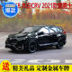 Honda CRV Honda XRV Honda URV off -road 2017 model 1:18 alloy car model