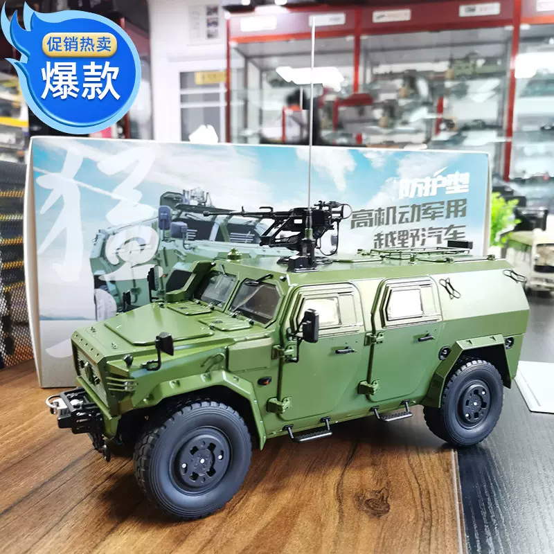 東風三代猛士車模CSK181 東風猛士三代裝甲車1:18 合金軍車模型-Taobao