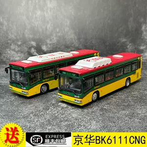 bk模型- Top 500件bk模型- 2024年4月更新- Taobao