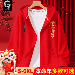 Year of the Horse Clothing 2026 New Year Teenagers Zodiac Horse Cardigan Jacket Red Sweatshirt for Men