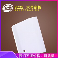 Large Plastic Rice Noodle Scraper, Hard Surface, Special for Cutting Rice Noodles, 25cm Baking Tool Scraper, Free Shipping, Thickened