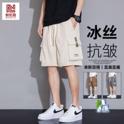 Nenilu 2026 Summer New American-Style Workwear Large Pocket Ice Silk Shorts Men's Loose Breathable Sports Shorts