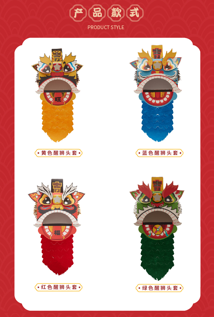 ★オーダー受付中★獅子舞セット★女の子★辰★ダイカット★クラフトパンチ★ ☆オーダー受付中☆獅子舞セット☆女の子☆辰☆ダイカット☆クラフトパンチ