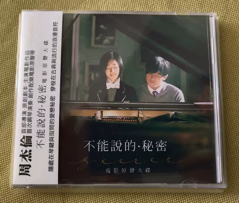 CD☆黄霑／笑傲江湖／百無禁忌黄霑作品集／Huang Jan