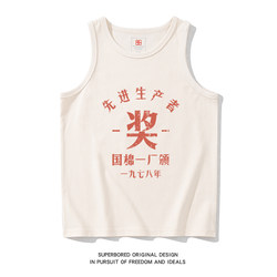 Advanced Production Award 1980S Retro National Trend Nostalgic Pure Cotton Loose Sleeveless Vest Tank Top T-Shirt for Men