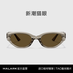 Malark Cat-Eye Sunglasses for Women, Brown, 2026, High-End Polarized Anti-Uv Sunglasses