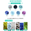 Clothes dye black jeans environmental dyeing agent non-cooking cotton and linen clothing dye old clothes refurbishment does not fade
