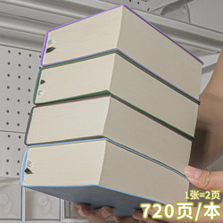 A6 Blank Notebook, Thick Sketchbook, Drawing Diary, Art Drawing Extra-Thick Dictionary Book, White Paper Pocket Book