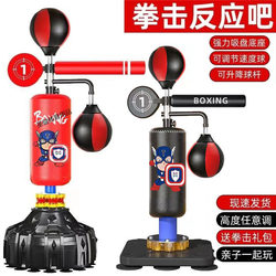 Boxing Punching Bag for Home Use, Children and Adults, Standing Reaction Target, Professional Sandbag for Sanda, Non-Falling Punching Bag, Boxing Training Equipment