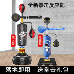 Boxing Punching Bag, Freestanding, for Home Use, Sanda, Adult, Non-Falling, Children's Taekwondo, Professional Training Equipment, Stress Relief Punching Bag