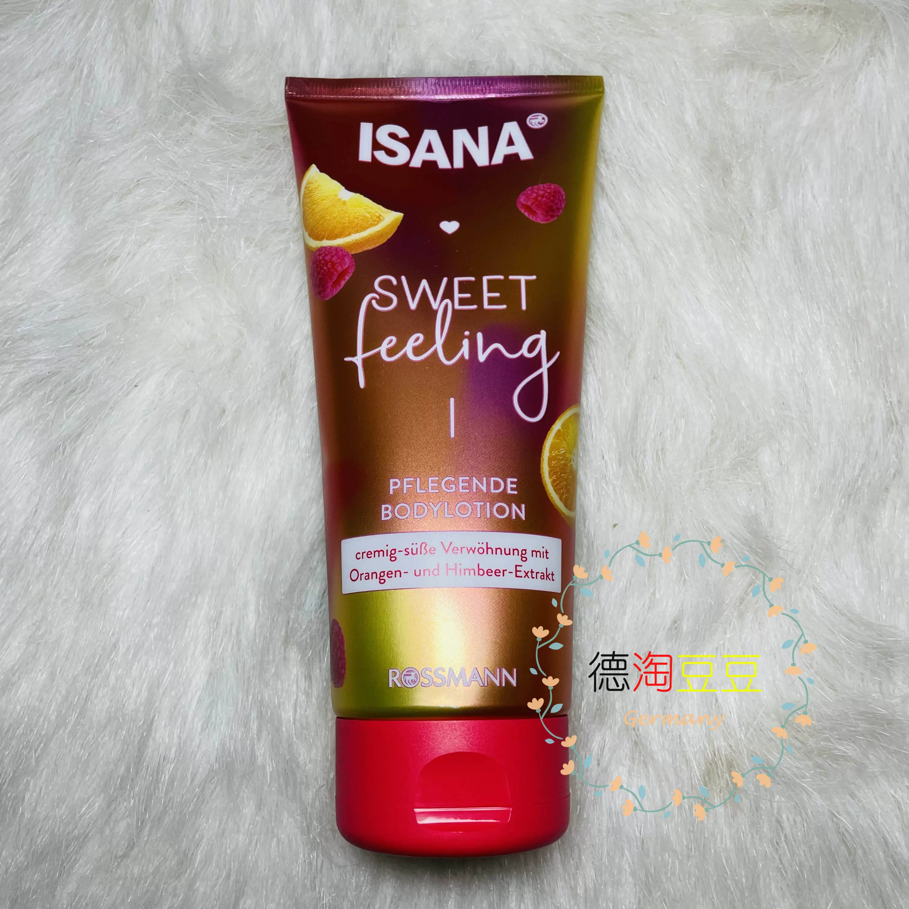 现货3件包邮德国isana伊萨娜限量橙子覆盆子滋润保湿身体乳护手霜
