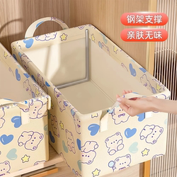 Clothes Storage Basket, Wardrobe Storage Layering Organizer, Home Seasonal Clothing and Pants Organizing Box, Foldable Storage Box