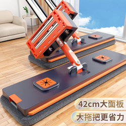 Flat Mop for Home Use, One-Sweep Clean, 2025 New Model, Hands-Free, Lazy Person's Absorbent Mop, Floor Cleaning Tool