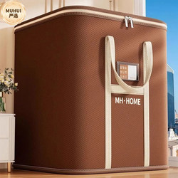 [Buy One, Get One Free] Clothes Storage Box, Large Capacity, Extra-Large Wardrobe for Storing Quilts, Cotton Blankets, Clothing Packing Bags, Boxes