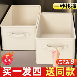 Buy 2 Get 8 Wardrobe Storage Boxes for Clothes, Fabric Storage, Layered Clothing Organization, Home Drawer-Style Foldable Organizing Box, a Must-Have