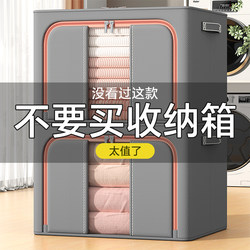 Clothing Storage Box, Household Fabric Large-Capacity Wardrobe Organizer for Clothes and Quilts, Storage Box Bag, Storage Container