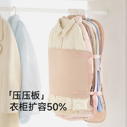 Compression Storage Board, Pressure Board, Clothes Dust Cover, Wardrobe Storage Artifact, Fabric Coat, down Jacket Storage Bag