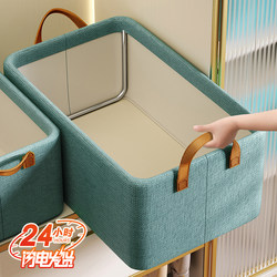 Clothes Storage Basket, Household Clothing and Pants Organizing Box, Large-Capacity Fabric Wardrobe Layered Storage Magic Box, Storage Container
