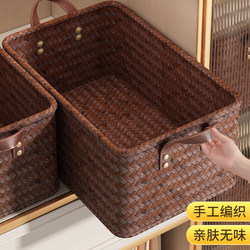 Clothing Storage Box, Home Wardrobe Layering Organizer, Large-Capacity Drawer-Type Clothing and Pants Storage Woven Basket