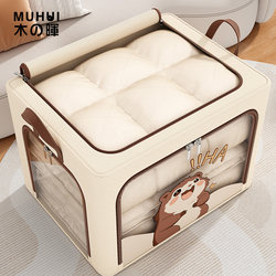 Quilt and Clothing Storage Bag, Organizer Bag, Large Capacity, Thickened, Wardrobe-Specific, Oxford Cloth Storage Box for Quilts