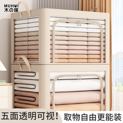Cloth Storage Box for Home Use, Large Capacity Foldable Storage Box, Seasonal Wardrobe Special Storage Box for Quilts and Clothes