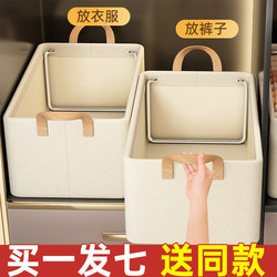 Drawer-Type Storage Basket, Clothing Divider, Wardrobe Layering Organizer, Home Use for Storing Clothes and Pants, Freely Combinable