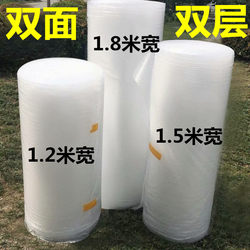 Bubble Film Air Cushion Thickened for Express Packaging, Bubble Wrap for Shockproof Moving and Furniture Protection, Bubble Film Roll-Packed Air Cushion