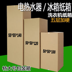 Washing Machine Refrigerator Foam Pad Packing Carton Base Foam Refrigerator Packaging Transportation Foam Refrigerator Moving Packing