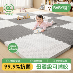 Japanese Imported Mujie Foam Mat Baby Crawling Mat Thickened Infant Crawling Mat Foldable Splicing Floor Mat