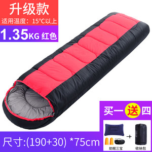 Arctic wolf sleeping bag adults disassemble spring, summer, autumn and winter thickened adult outdoor cold prevention warm dew, single -person indoor