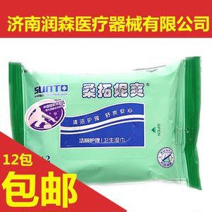 
Santoni Shuangjianyin sanitary wipes 22 pieces private parts cleaning care cleaning care disposable wipes