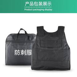 Anti-Thorn Vest, Anti-Thorn Clothing, Security School Bank Duty Vest, Anti-Cut Self-Defense Clothing, Tactical Vest, Anti-Thorn Clothing