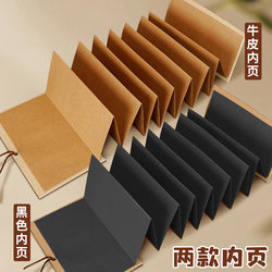 DIY Handmade Accordion Folding Notebook, Kraft Black Card Blank Scrapbook, A4 Vintage Drawing Book, a 50% off Page Notebook