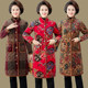 Middle-aged and elderly women's mother's velvet thickened cotton coat winter new mid-length knee-length cotton coat warm cotton jacket