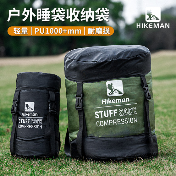 
Outdoor sleeping bag compression bag camping travel clothing storage bag portable waterproof down cotton sleeping bag finishing bag
