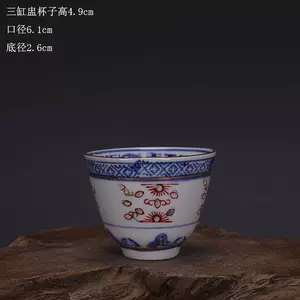 红青花玲珑瓷- Top 10件红青花玲珑瓷- 2024年4月更新- Taobao