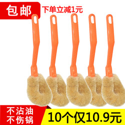 Kitchen Brush for Home Use, Non-Stick Oil Cleaning Brush, Long-Handled Dishwashing Brush, Stove Cleaning Brush, Cup Cleaning Brush